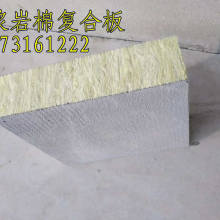 2018年巖棉及其制品市場(chǎng)價(jià)格分析與生產(chǎn)供應(yīng)解讀