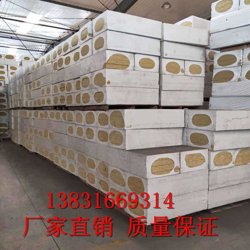 專(zhuān)業(yè)生產(chǎn)直銷(xiāo)密度130kg級(jí)隔熱巖棉保溫板，推動(dòng)高效建筑節(jié)能新標(biāo)準(zhǔn)