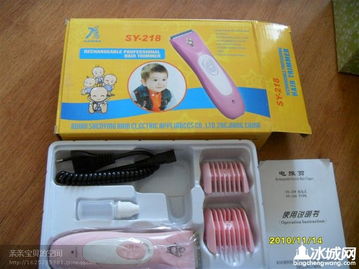 加新了！個人閑置精品日用百貨與小家電，錯過等明年